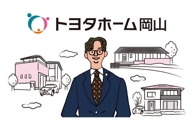 トヨタホーム岡山で働くイメージイラスト