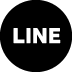 LINEでシェアする